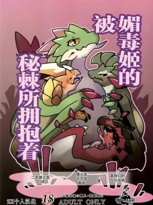 不死的猎犬漫画免费阅读